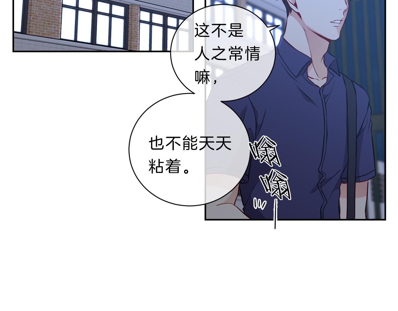 第31话 无视77