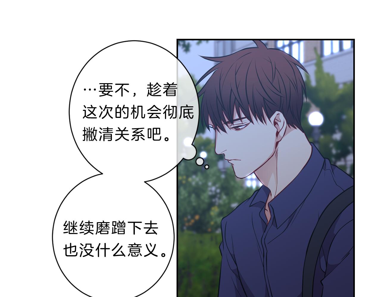 第31话 无视79