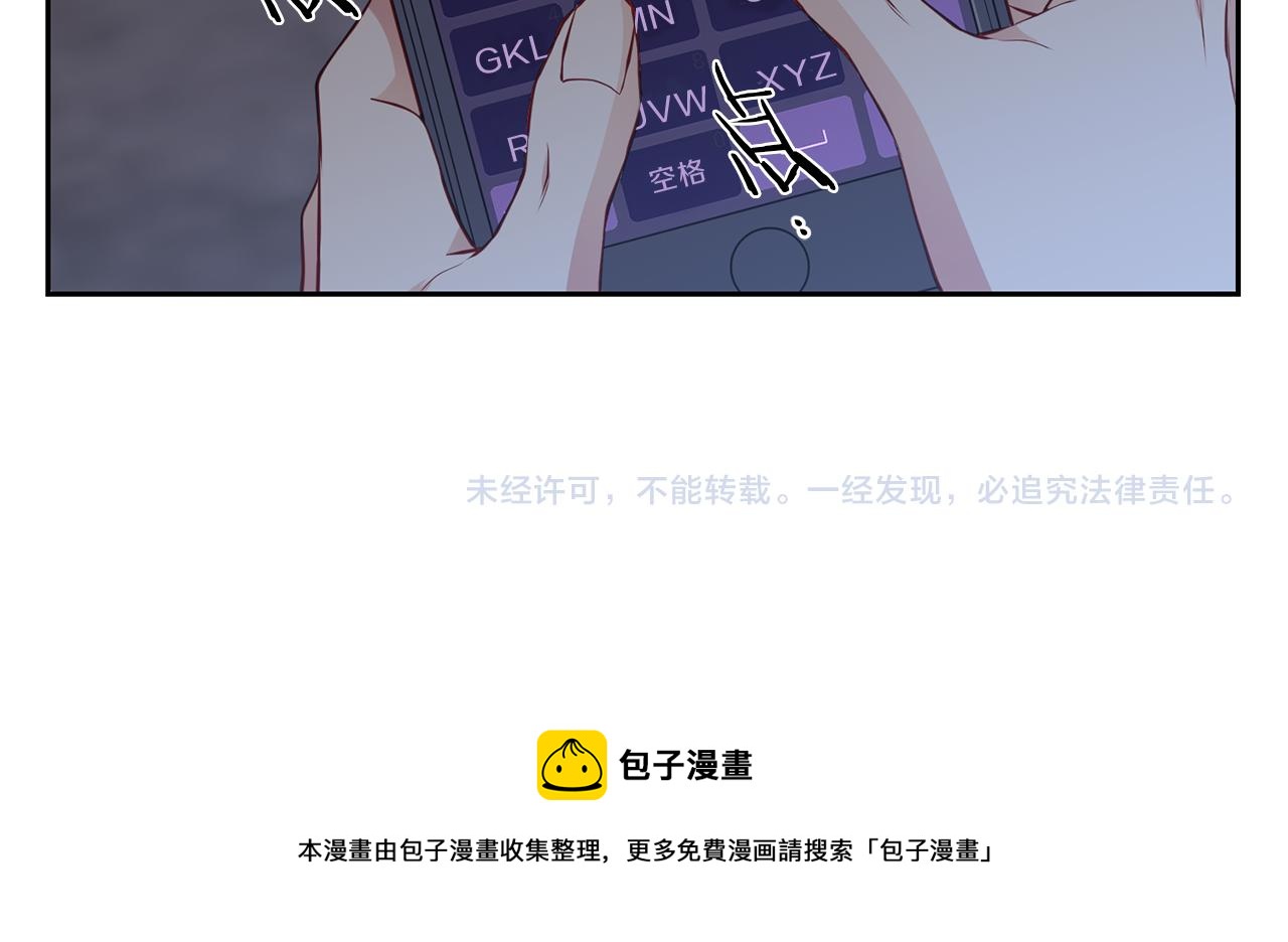 第31话 无视81