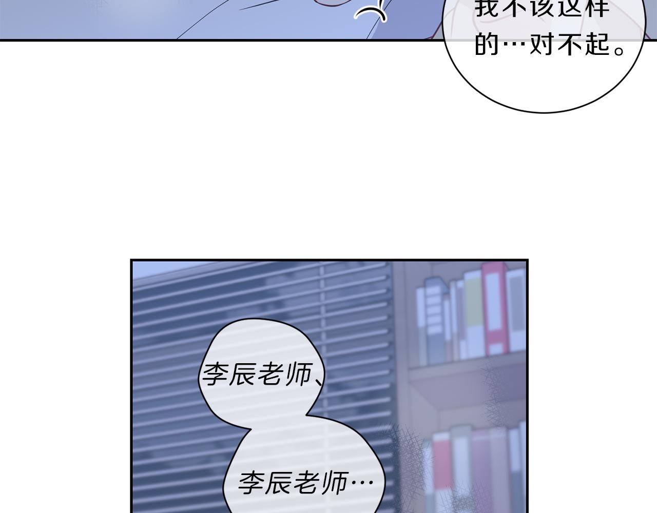 第33话 你13