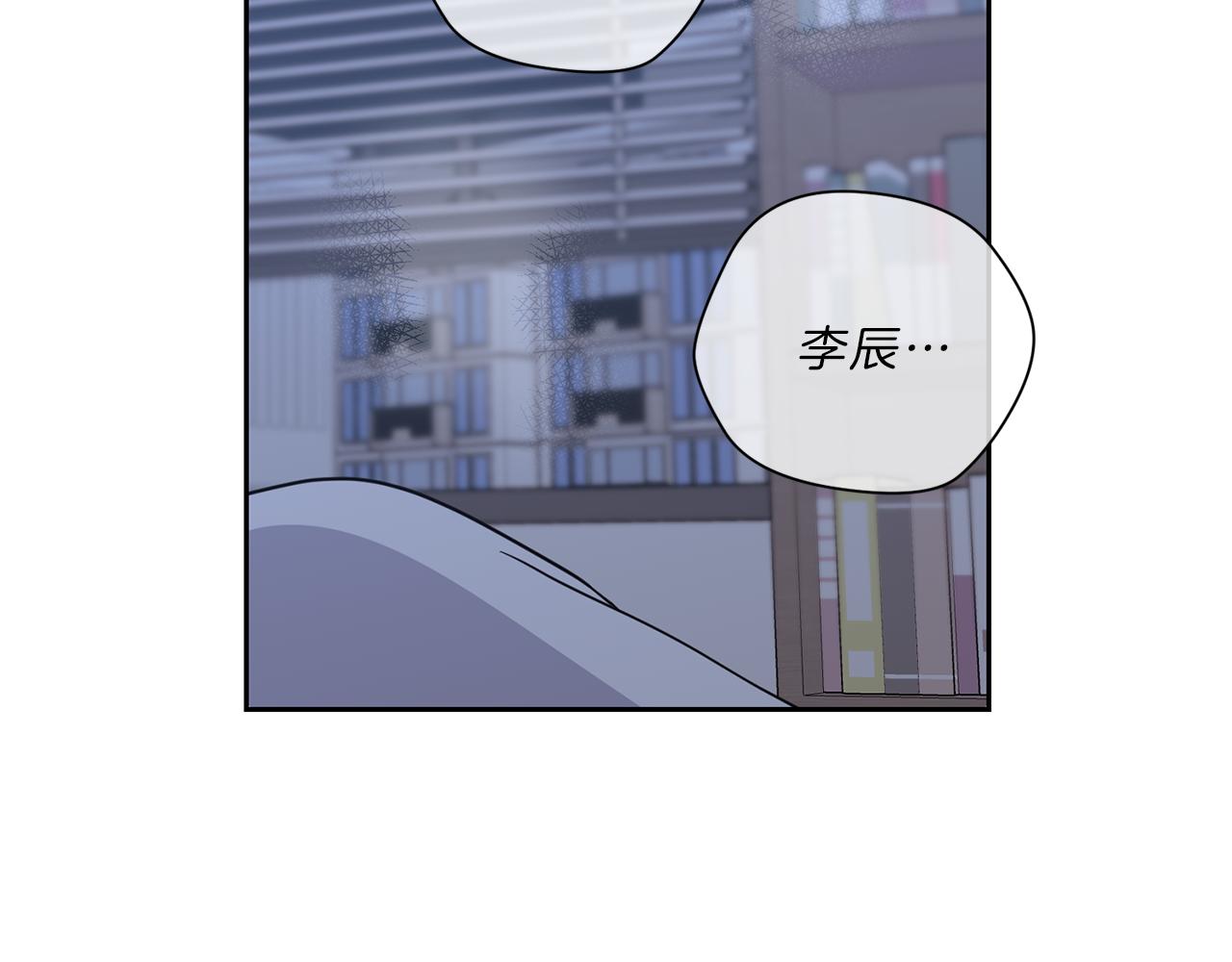 第33话 你14