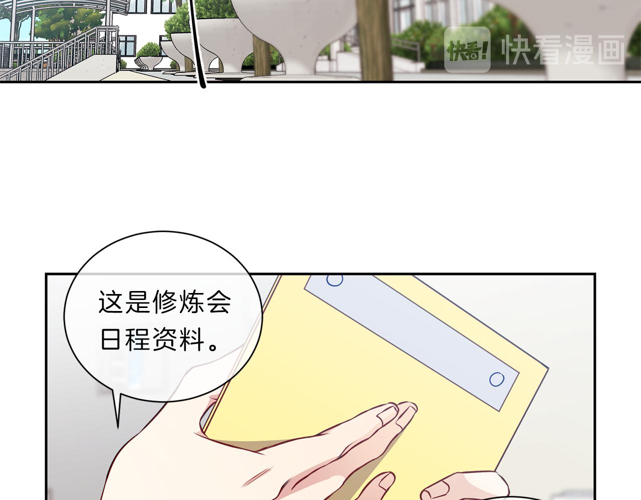 第33话 你17