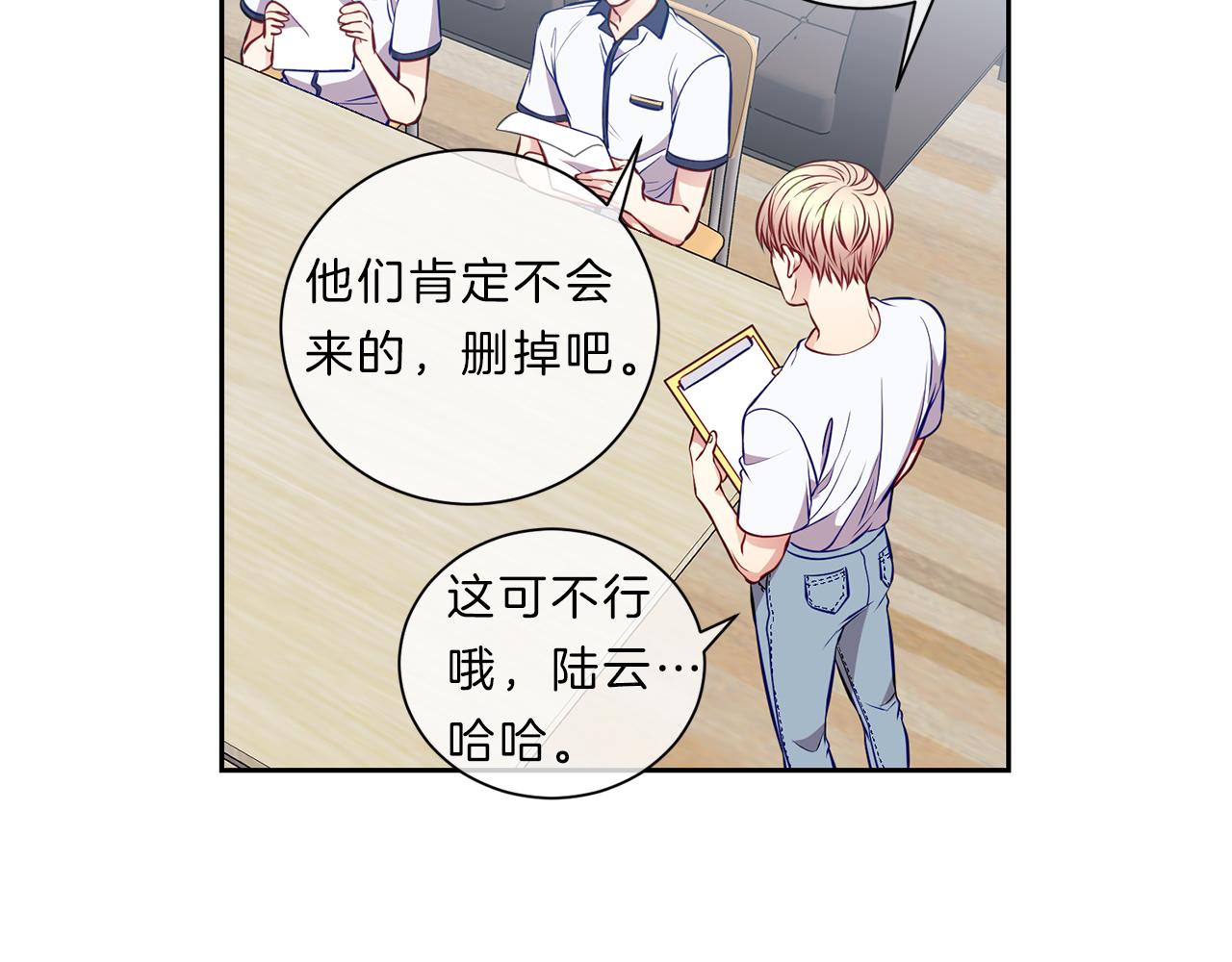 第33话 你19