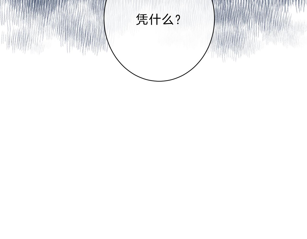 第33话 你2