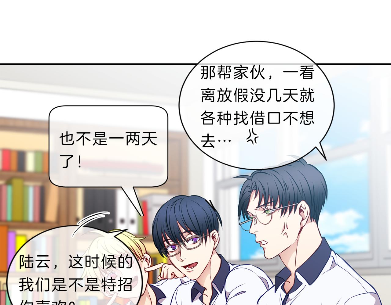 第33话 你20