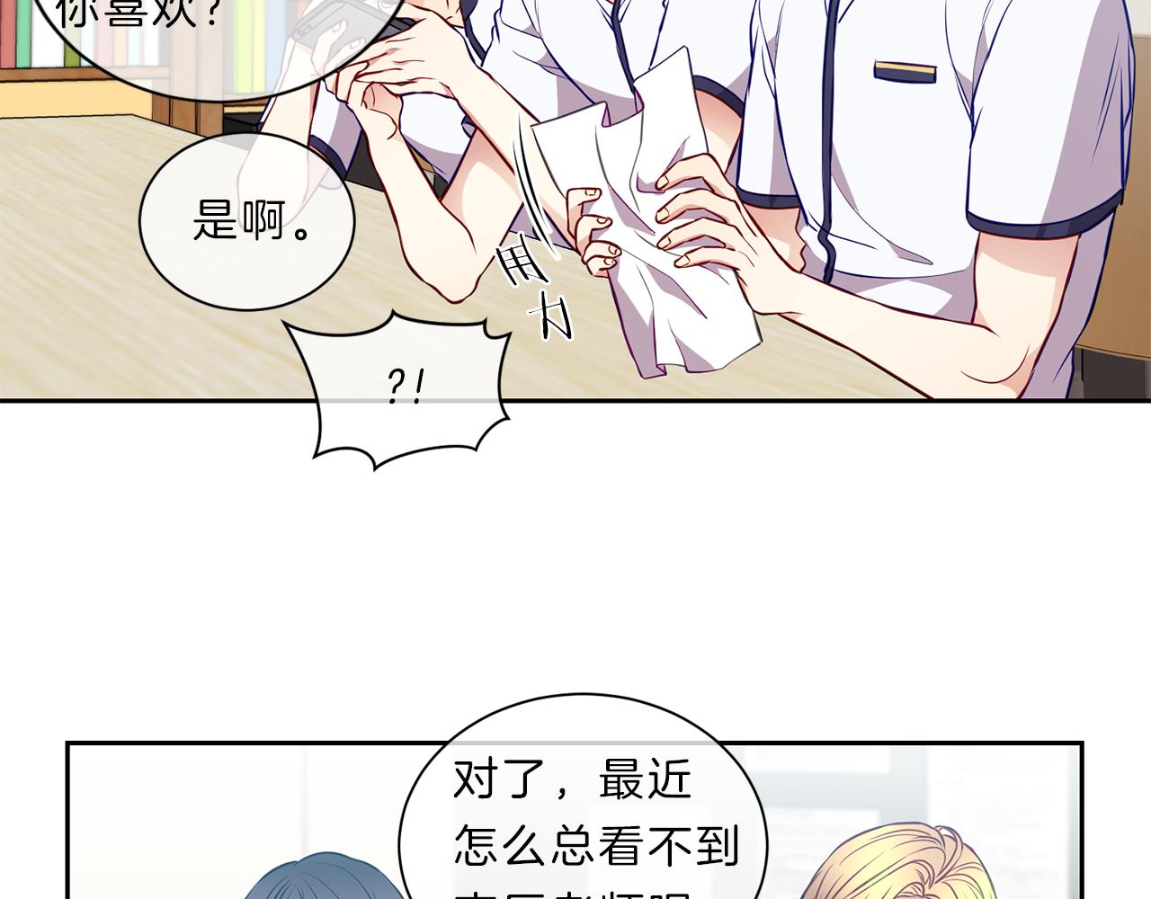 第33话 你21