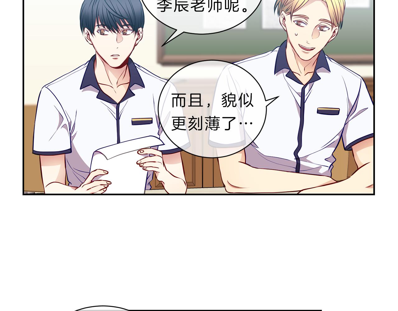 第33话 你22