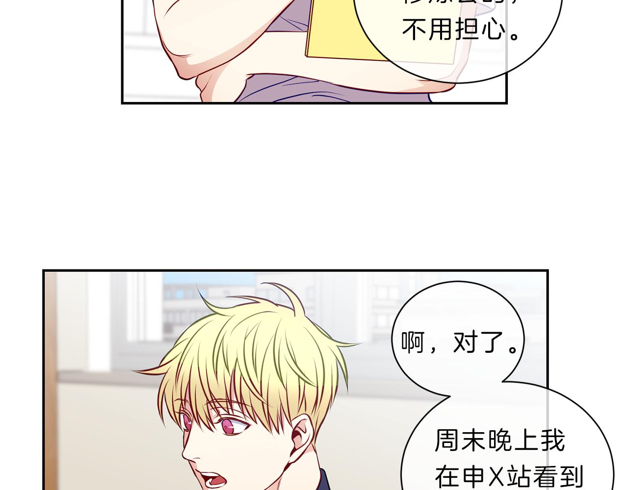 第33话 你24