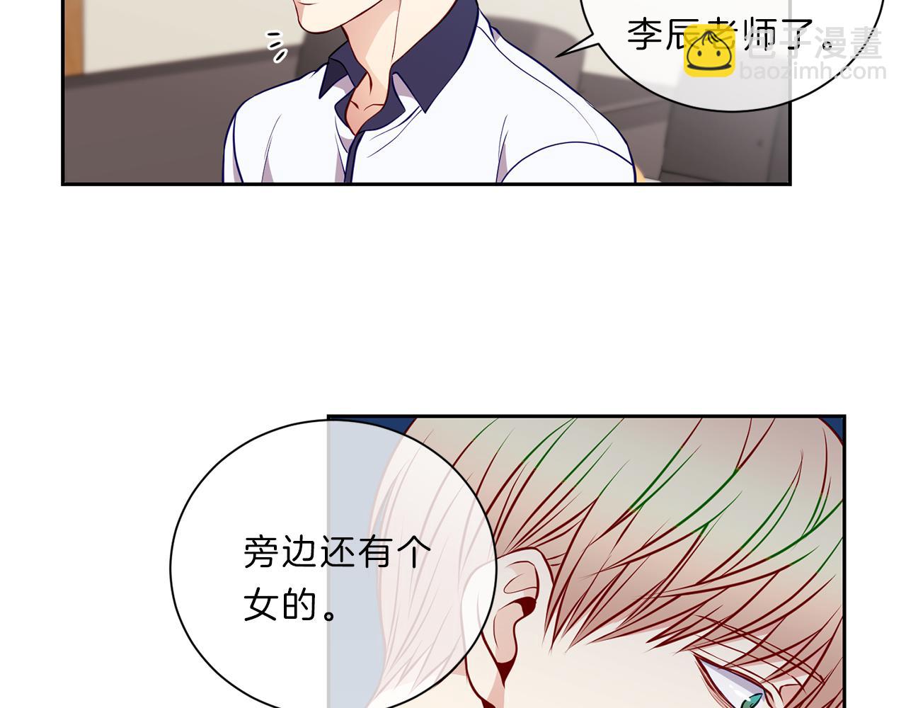 第33话 你25