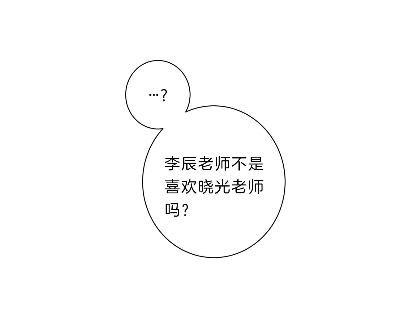 第33话 你27