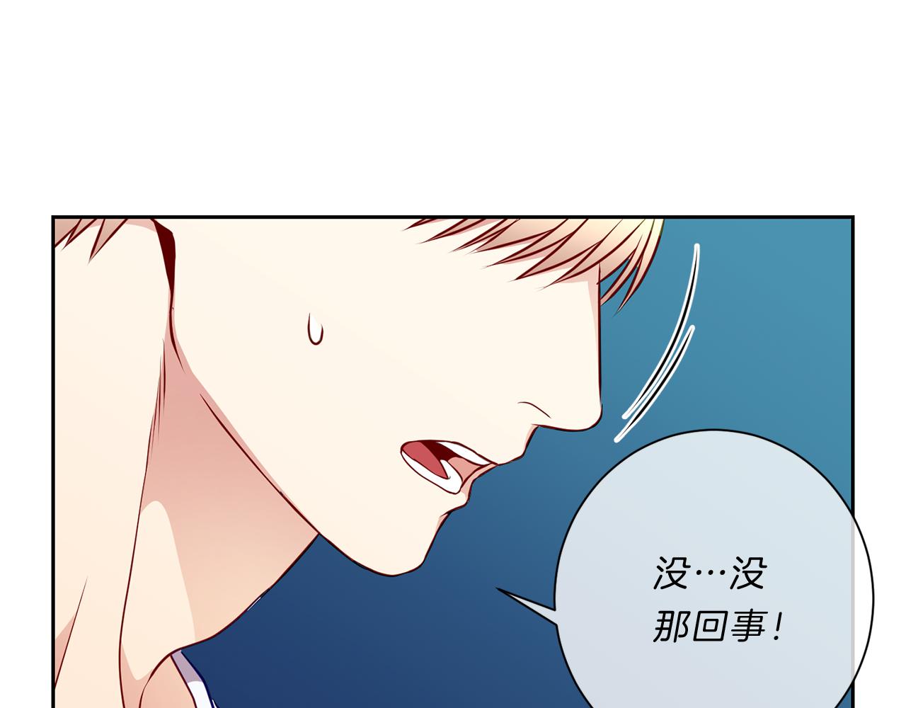 第33话 你28