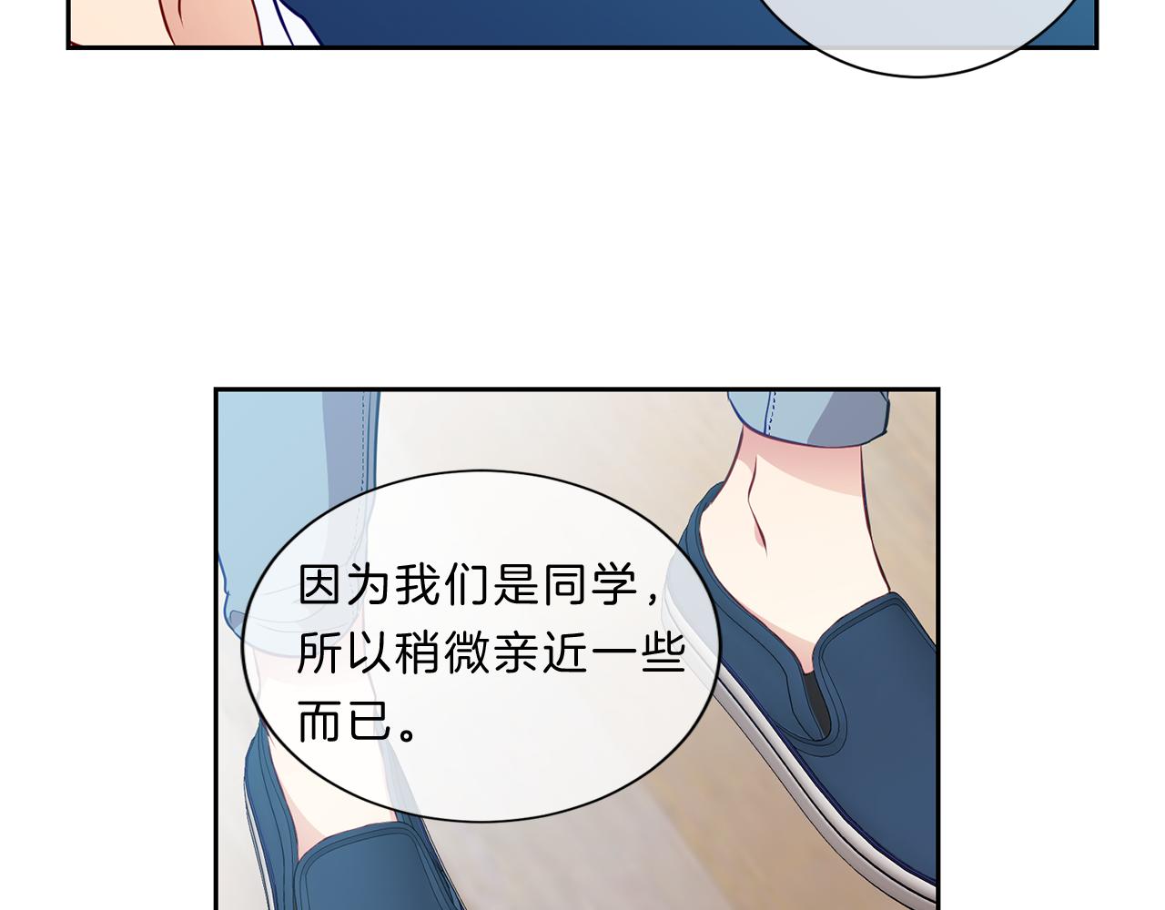 第33话 你29