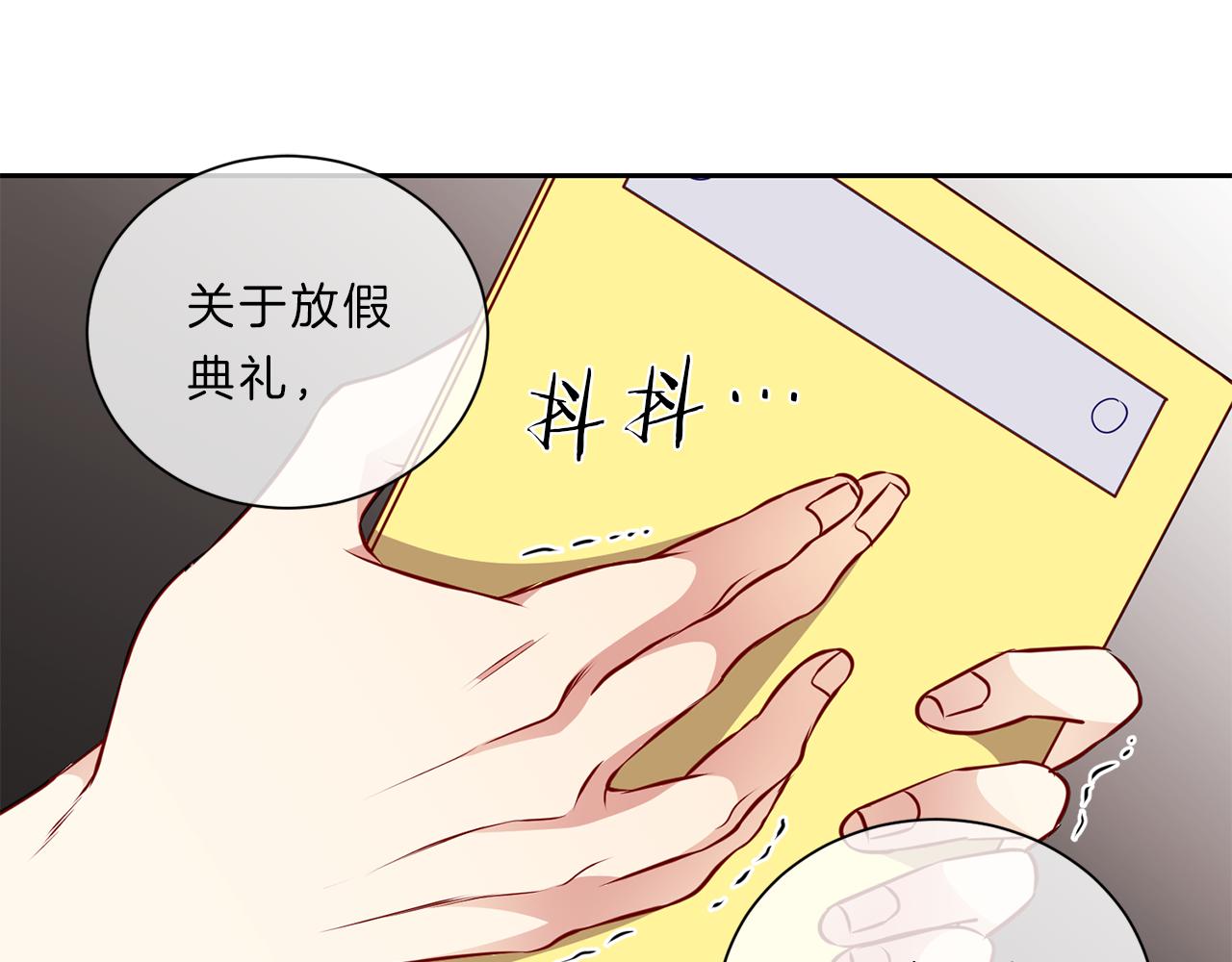 第33话 你31