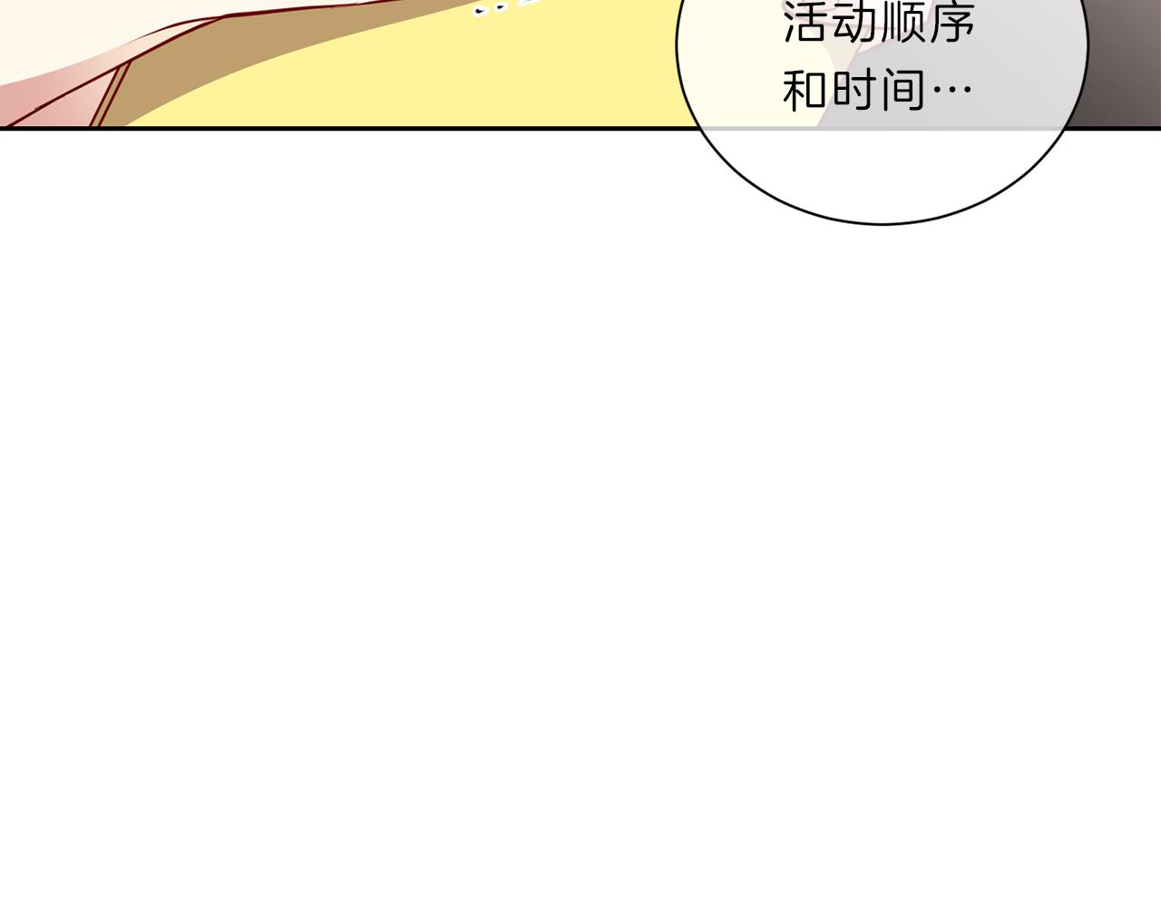 第33话 你32