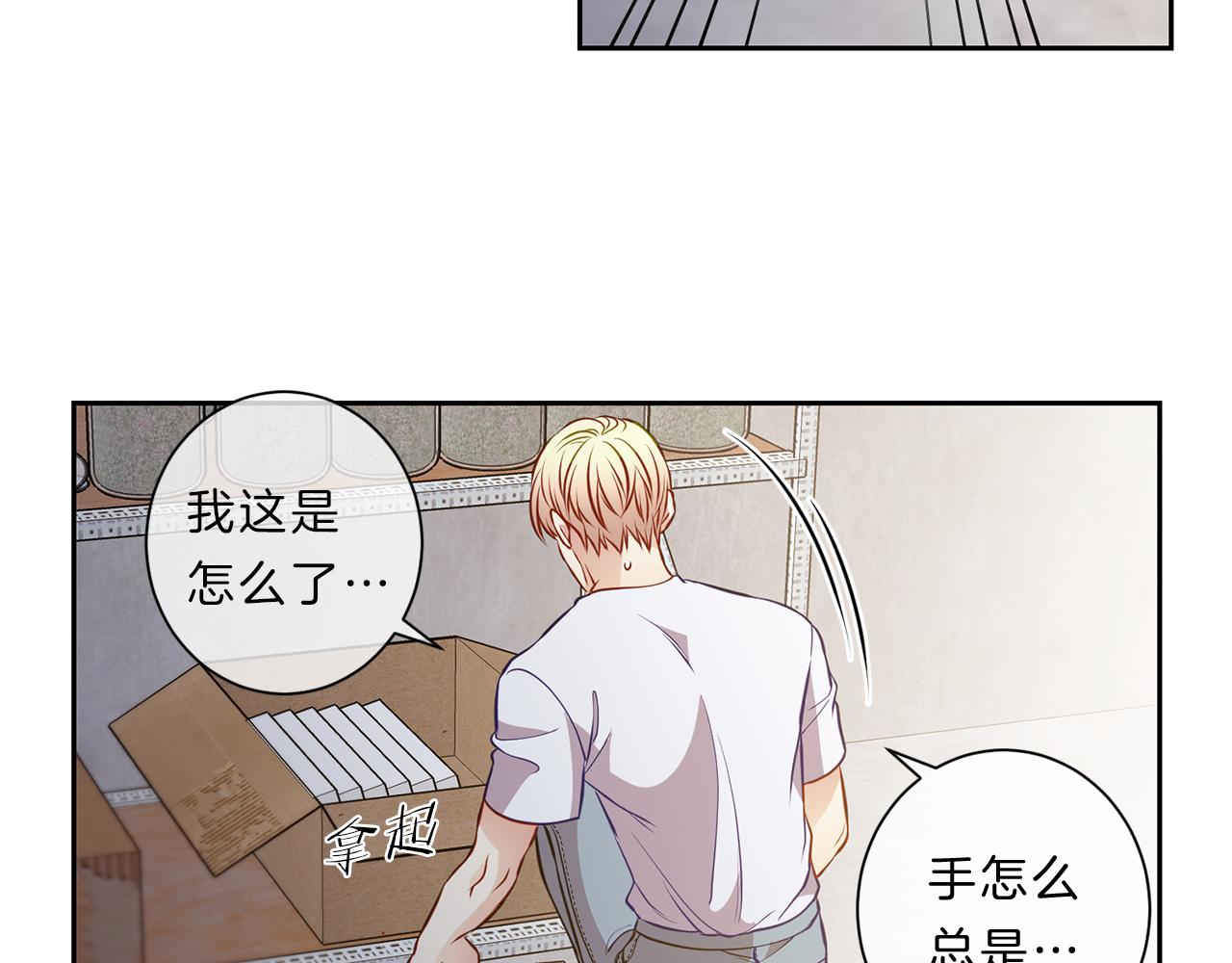 第33话 你35