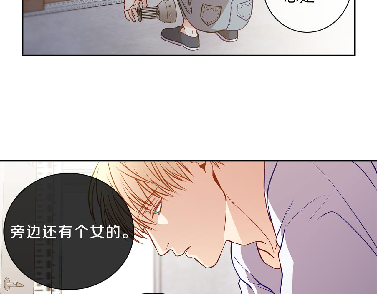 第33话 你36