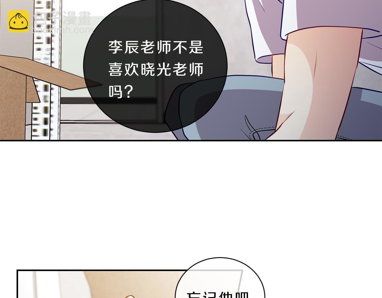 第33话 你37