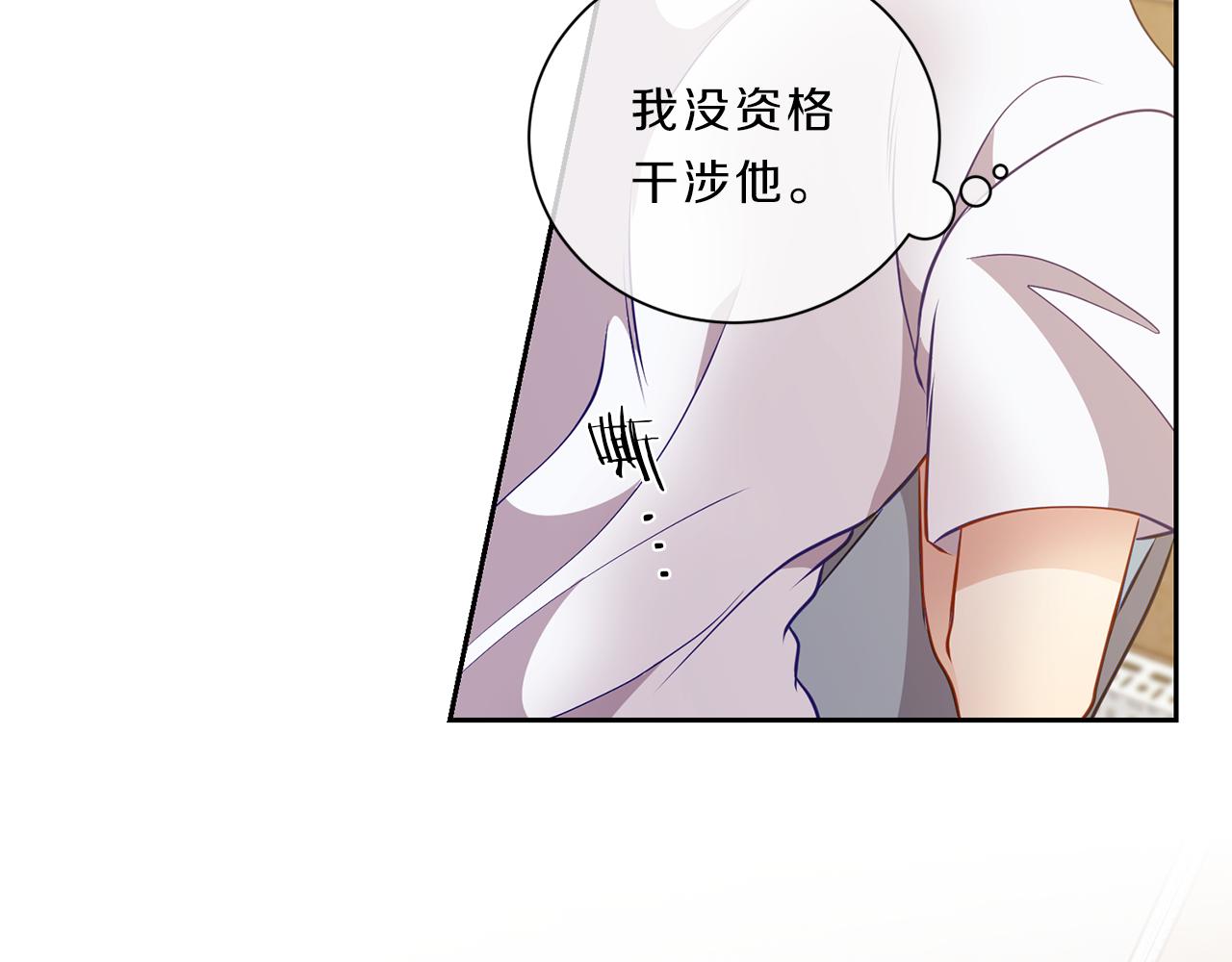 第33话 你39