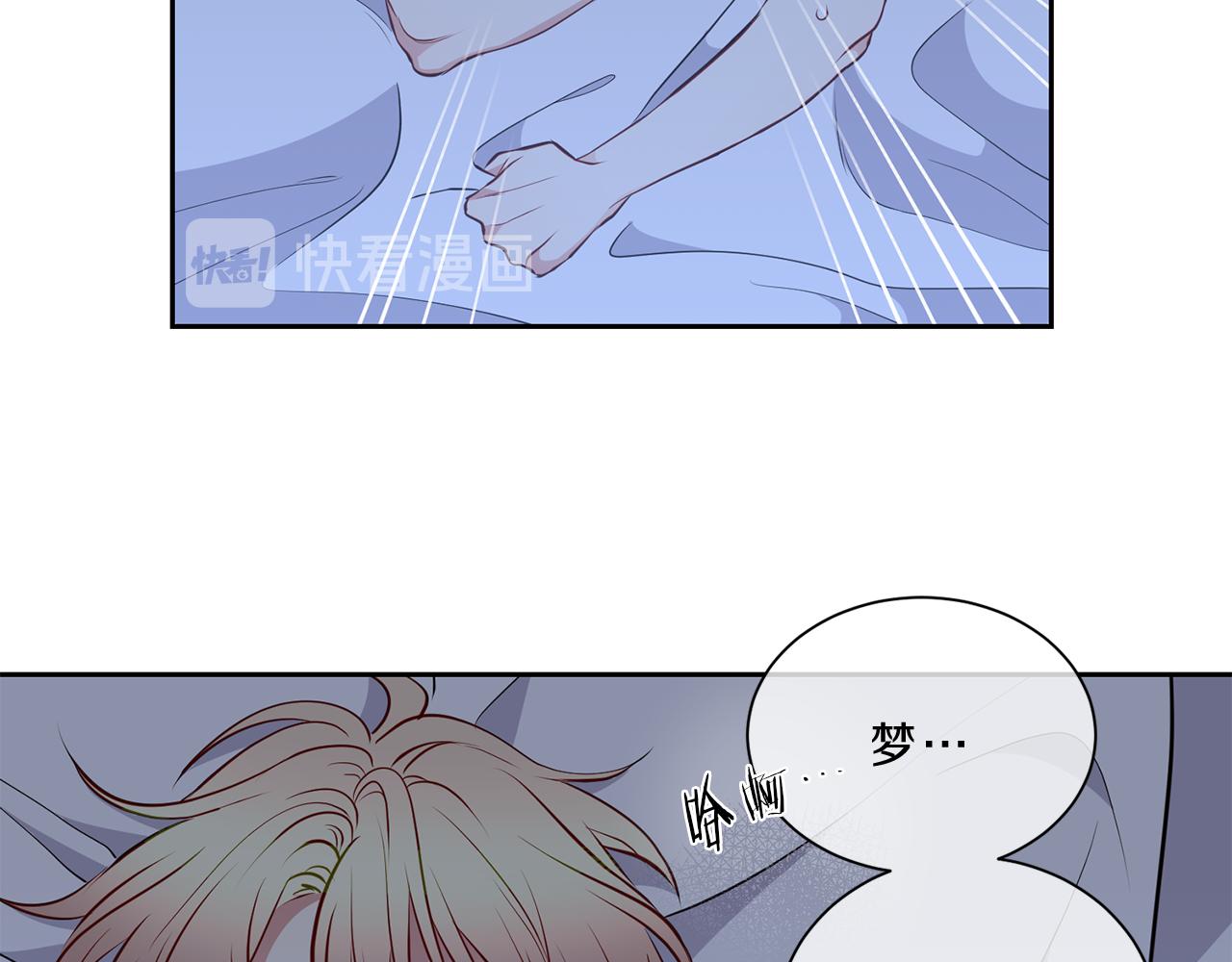 第33话 你4
