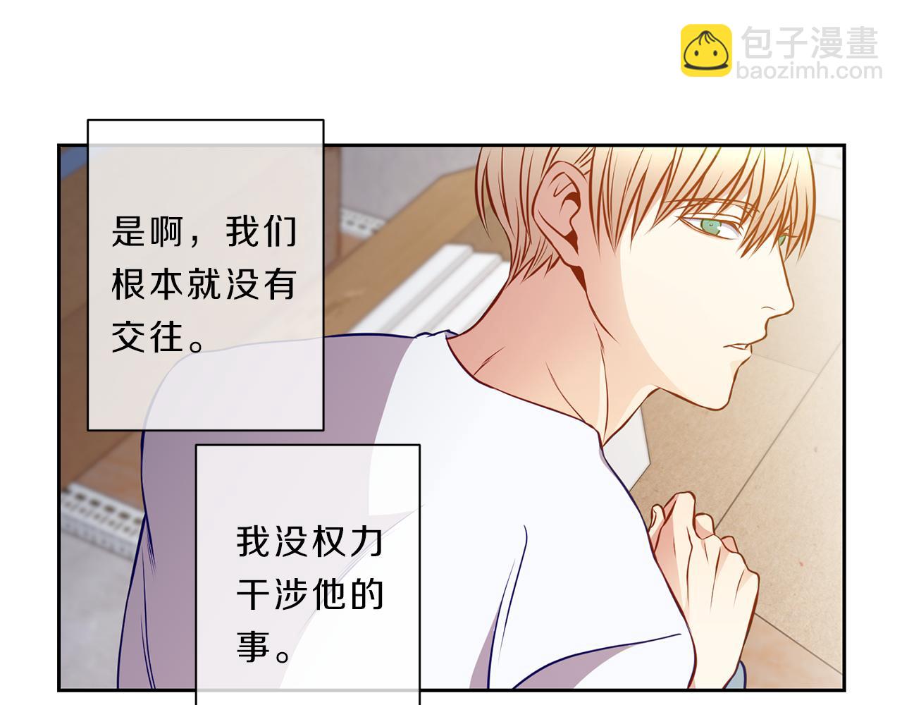 第33话 你43