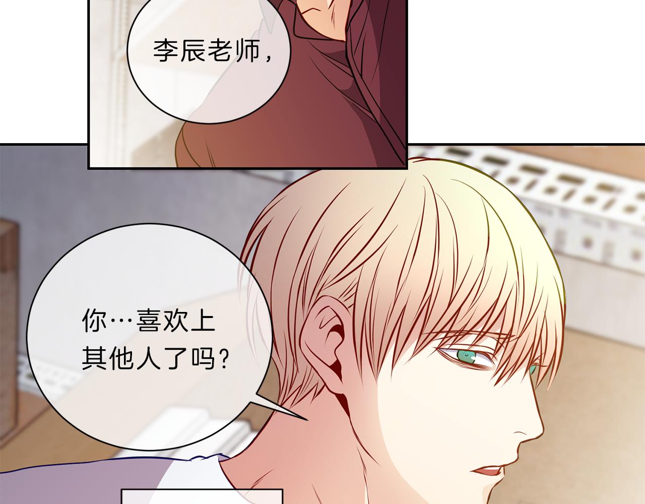 第33话 你45