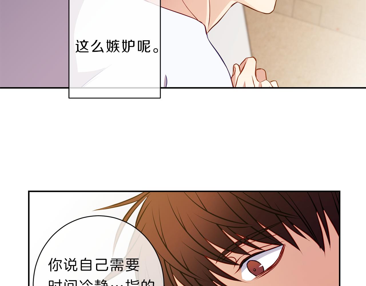 第33话 你46