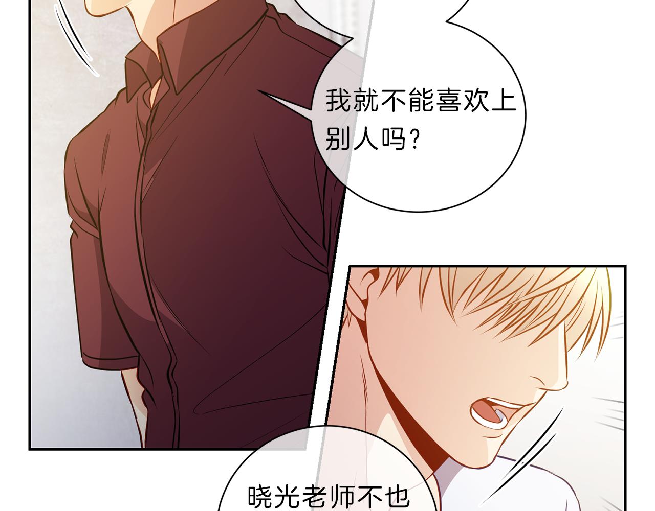 第33话 你48
