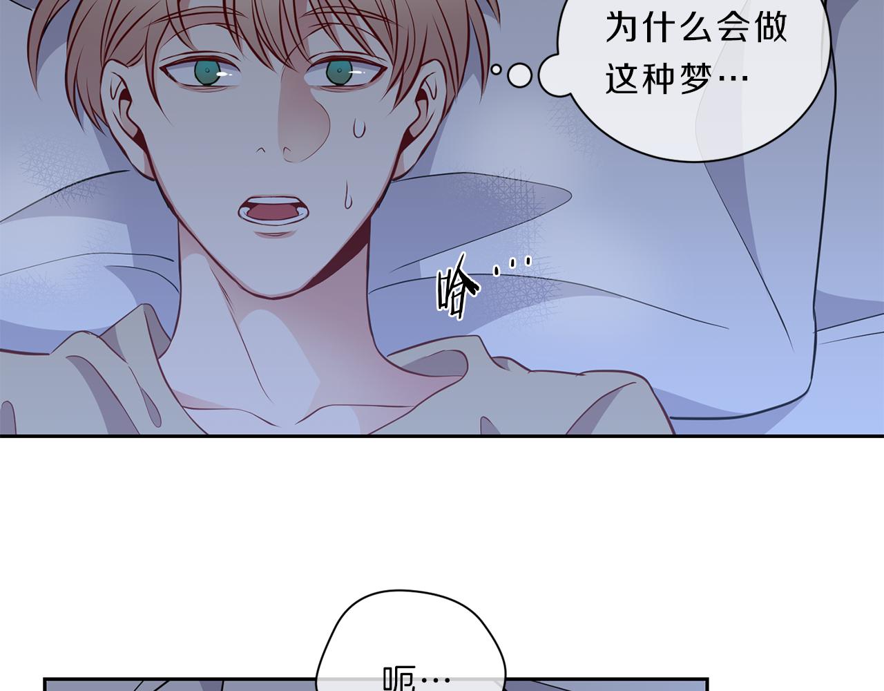 第33话 你5