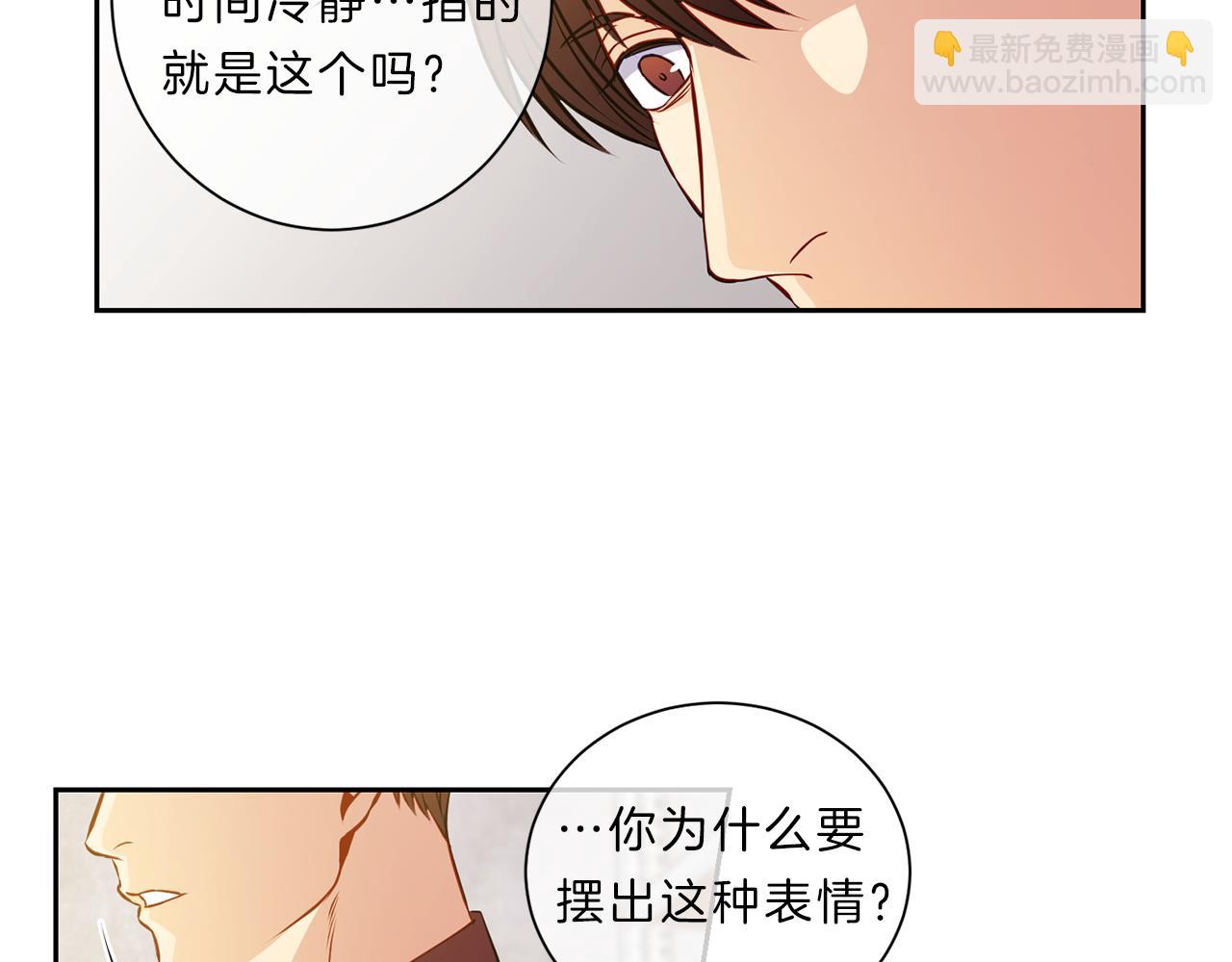 第33话 你51