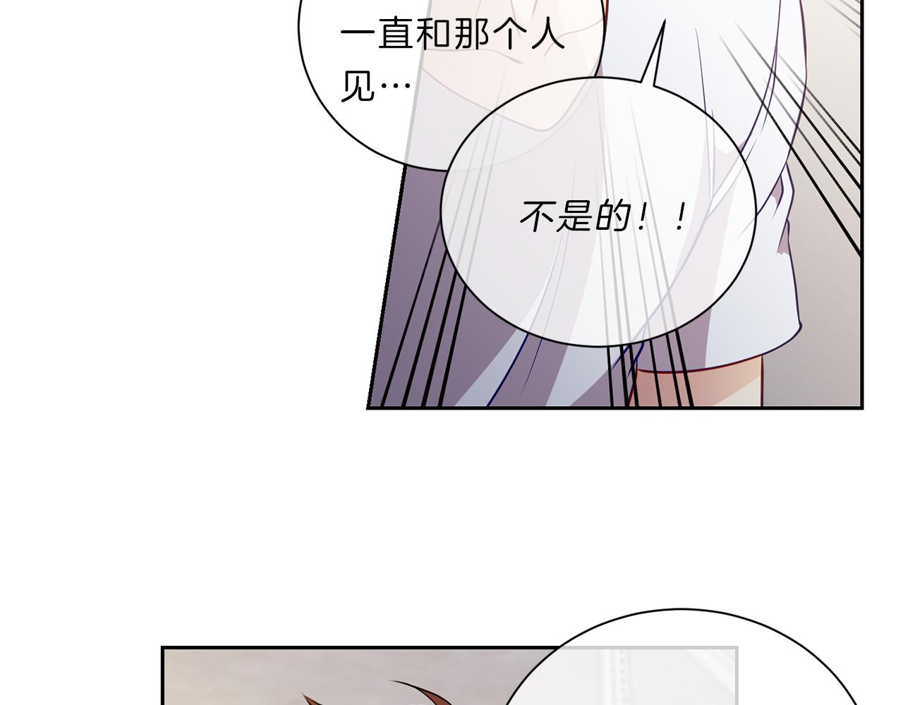第33话 你53