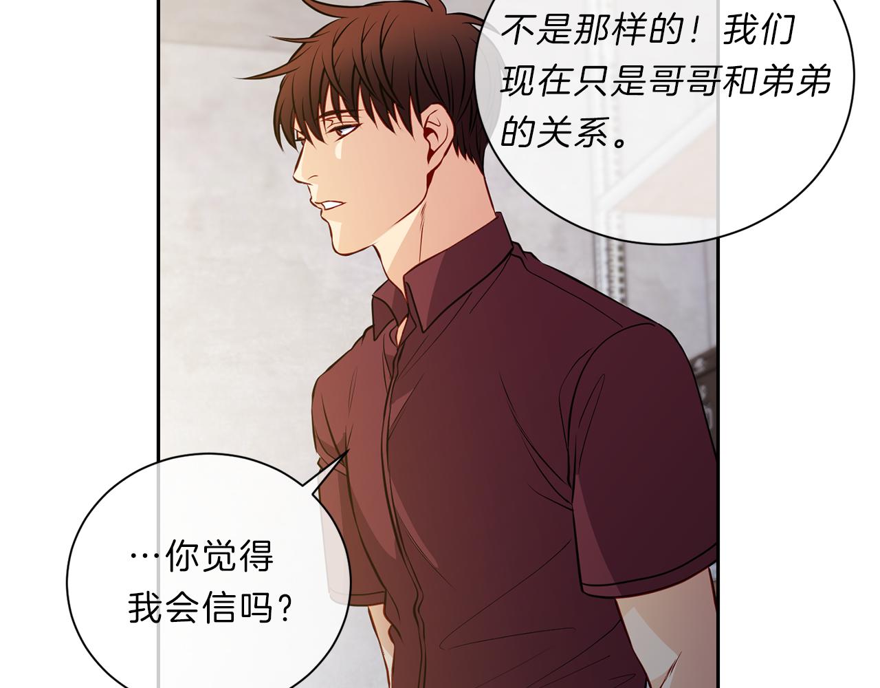 第33话 你54