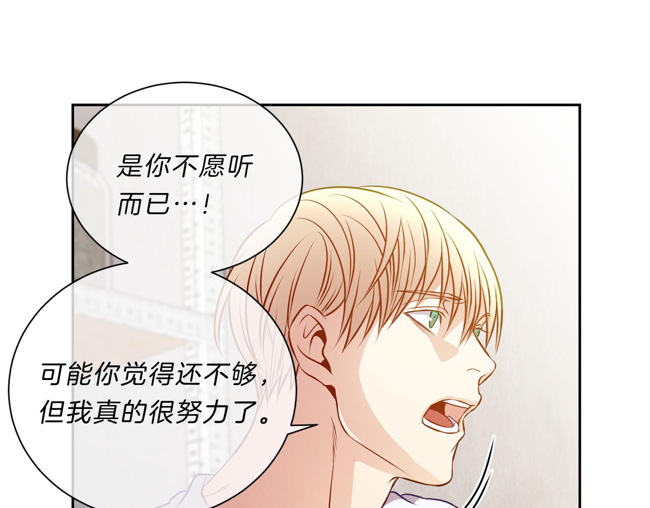 第33话 你56