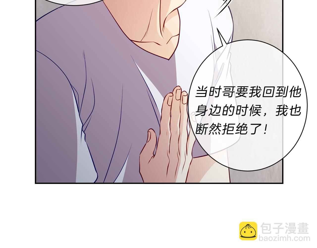第33话 你57