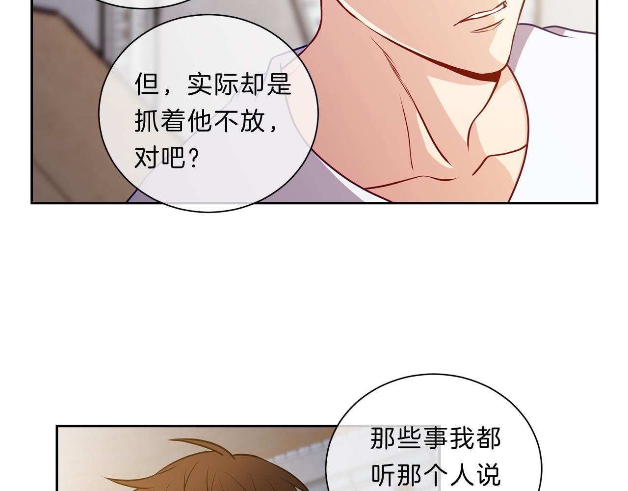 第33话 你62