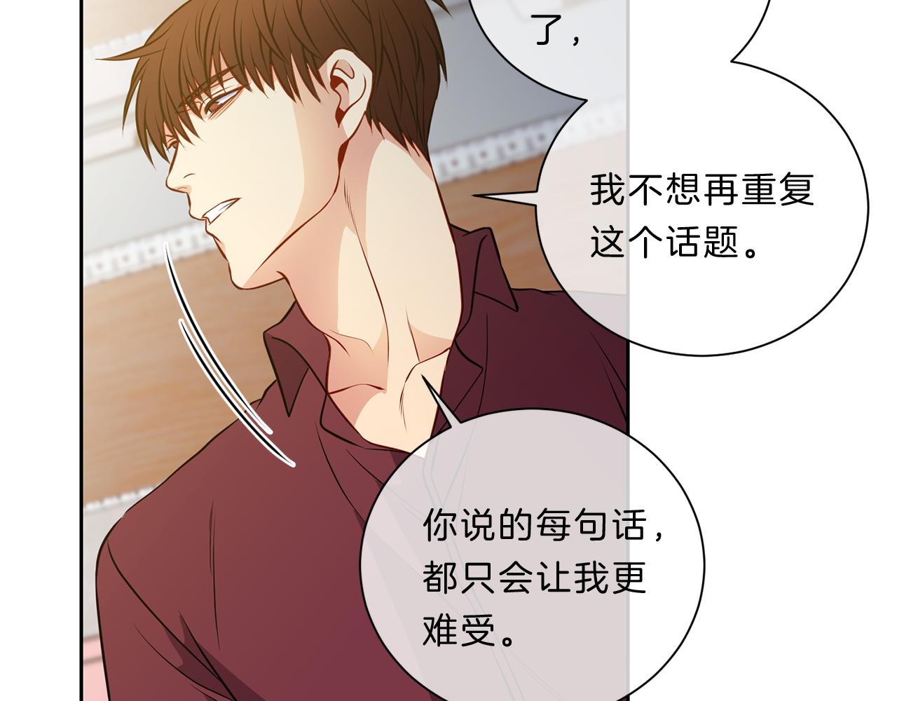 第33话 你63