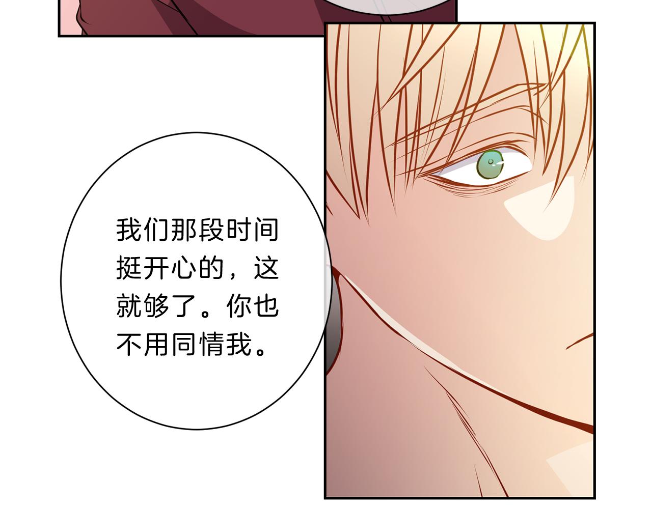 第33话 你64
