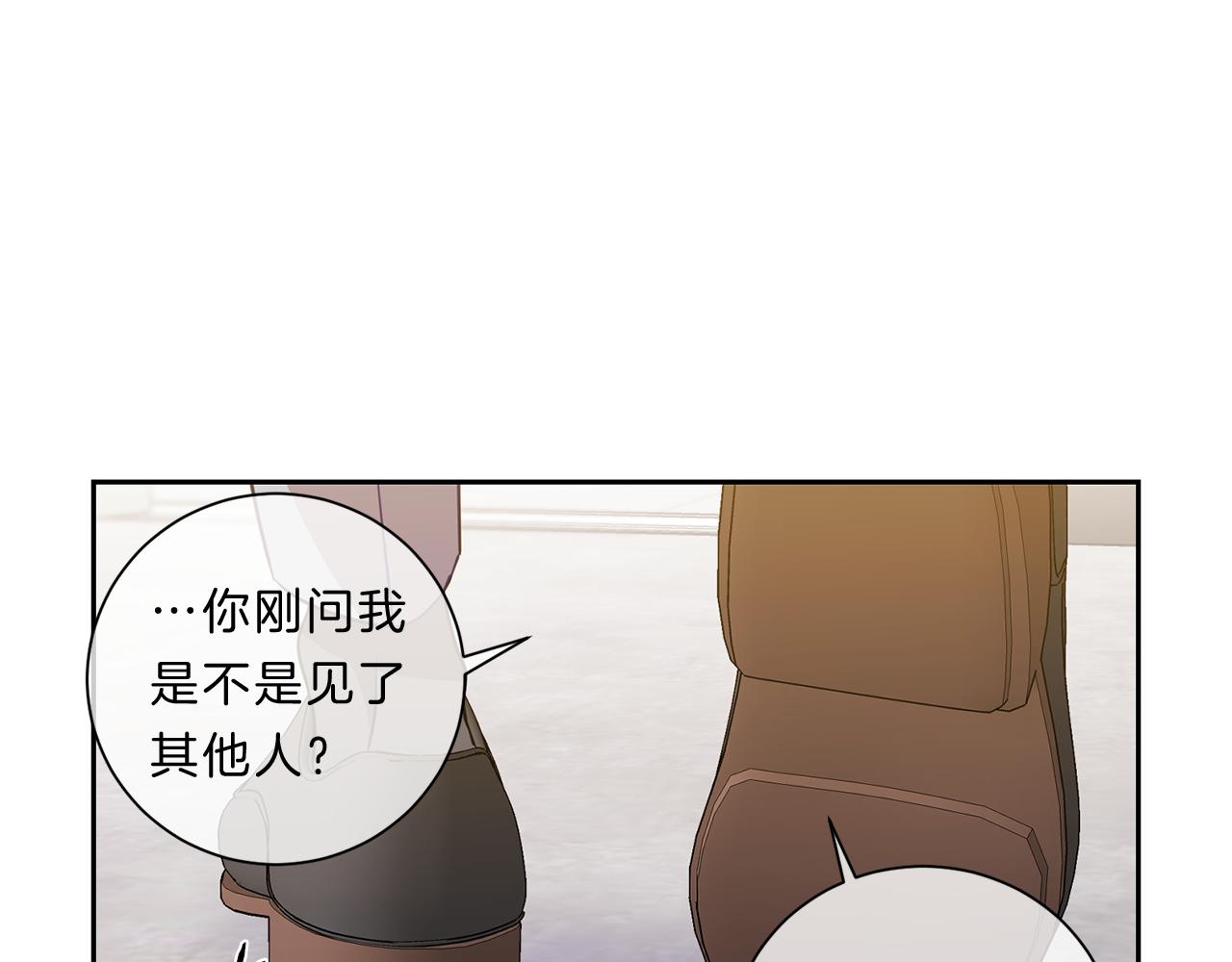 第33话 你65