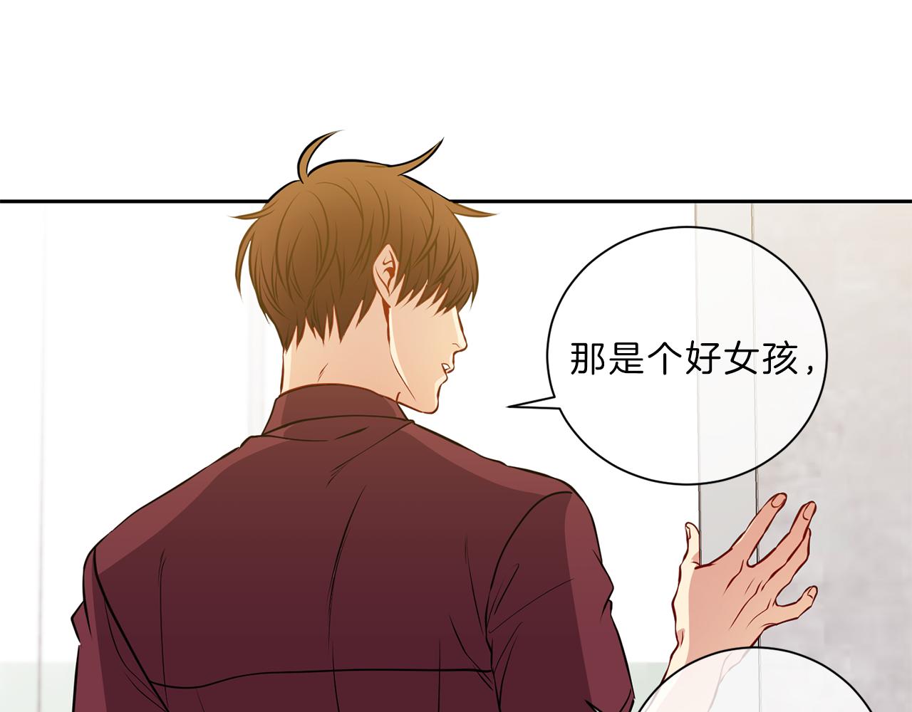 第33话 你67