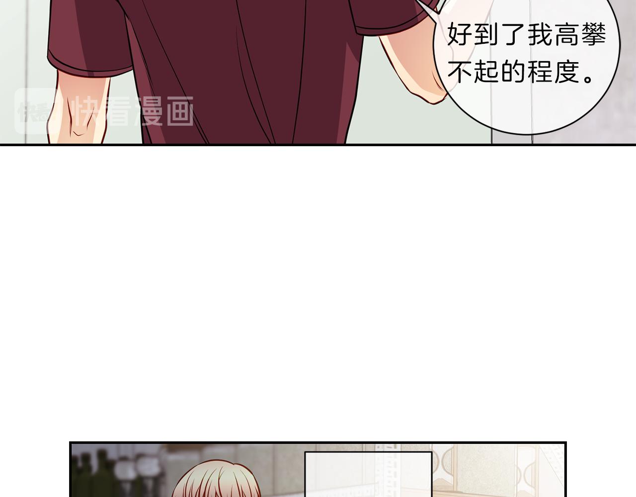 第33话 你68