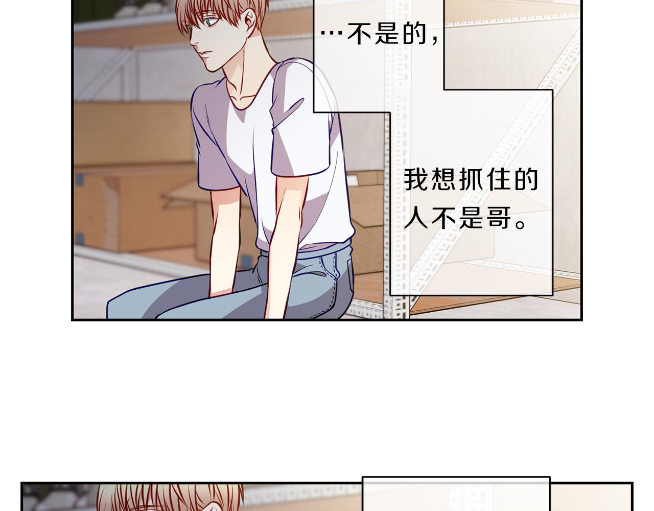 第33话 你69