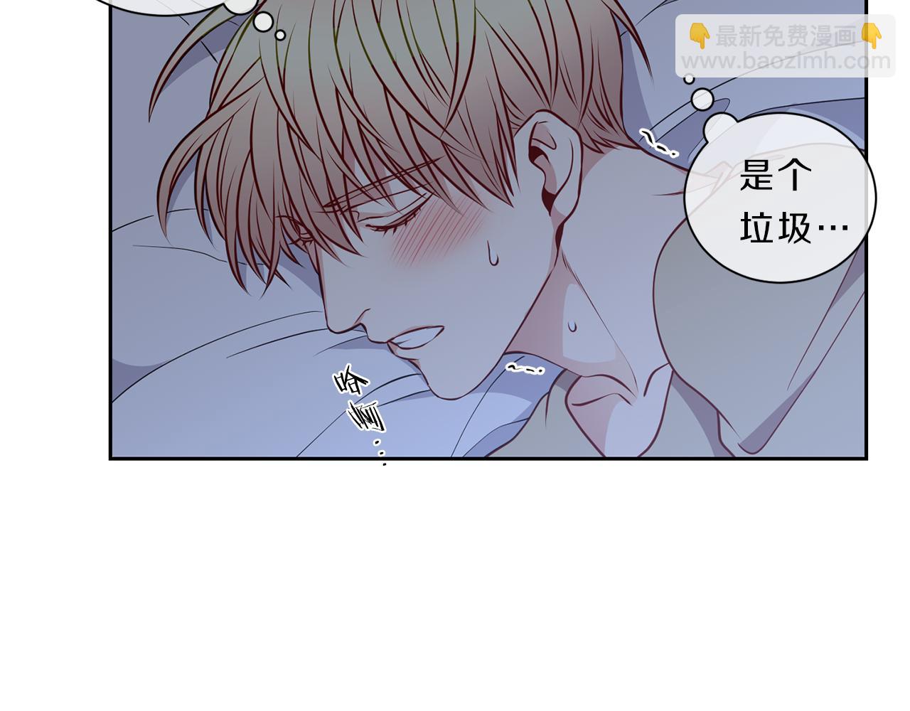 第33话 你7