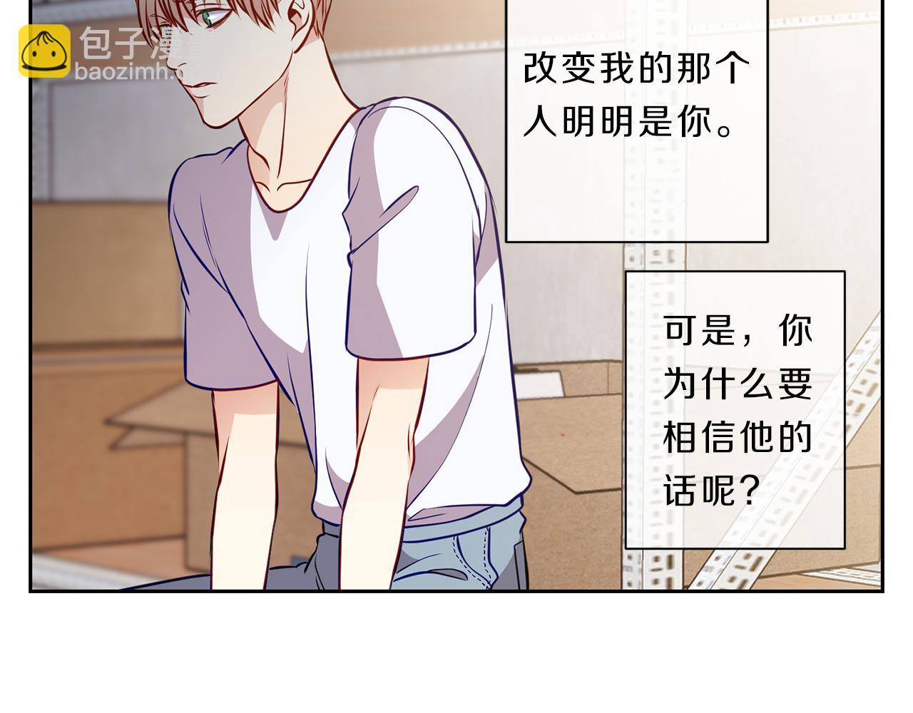 第33话 你70