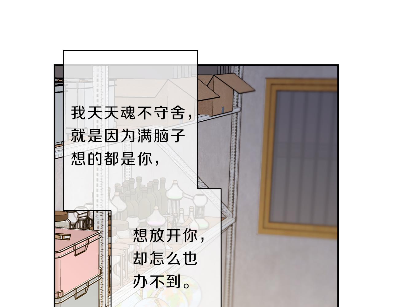 第33话 你71