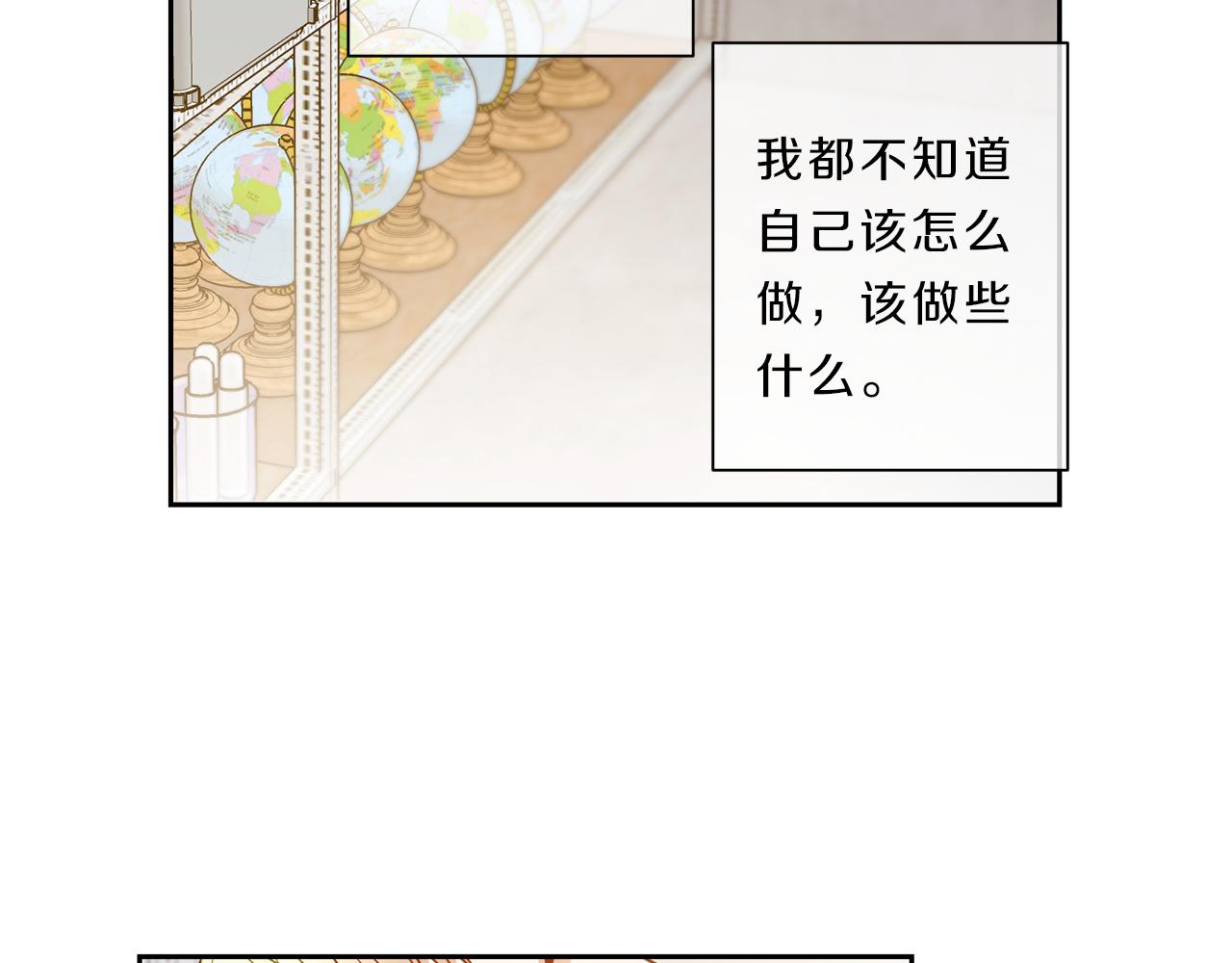第33话 你72