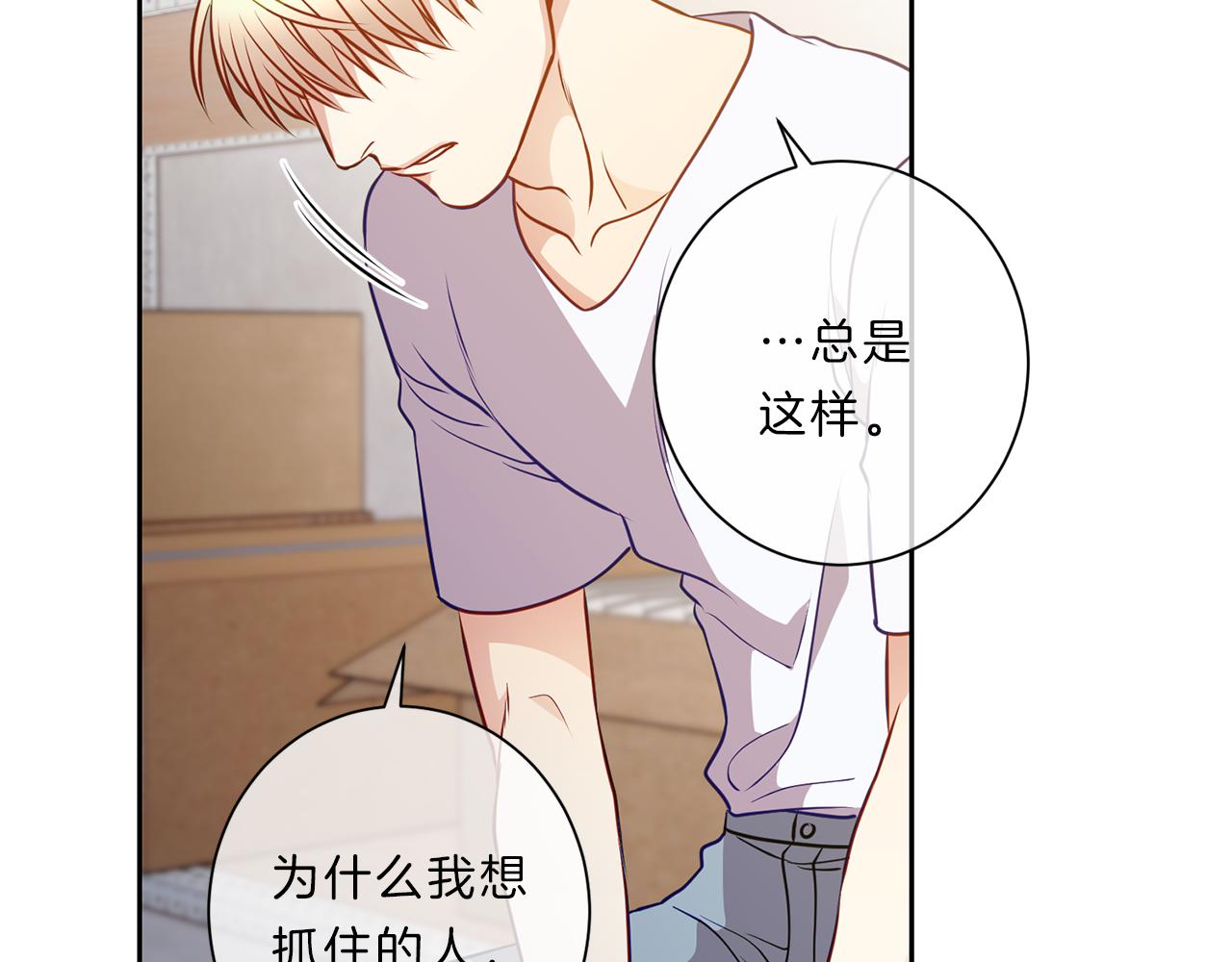 第33话 你73