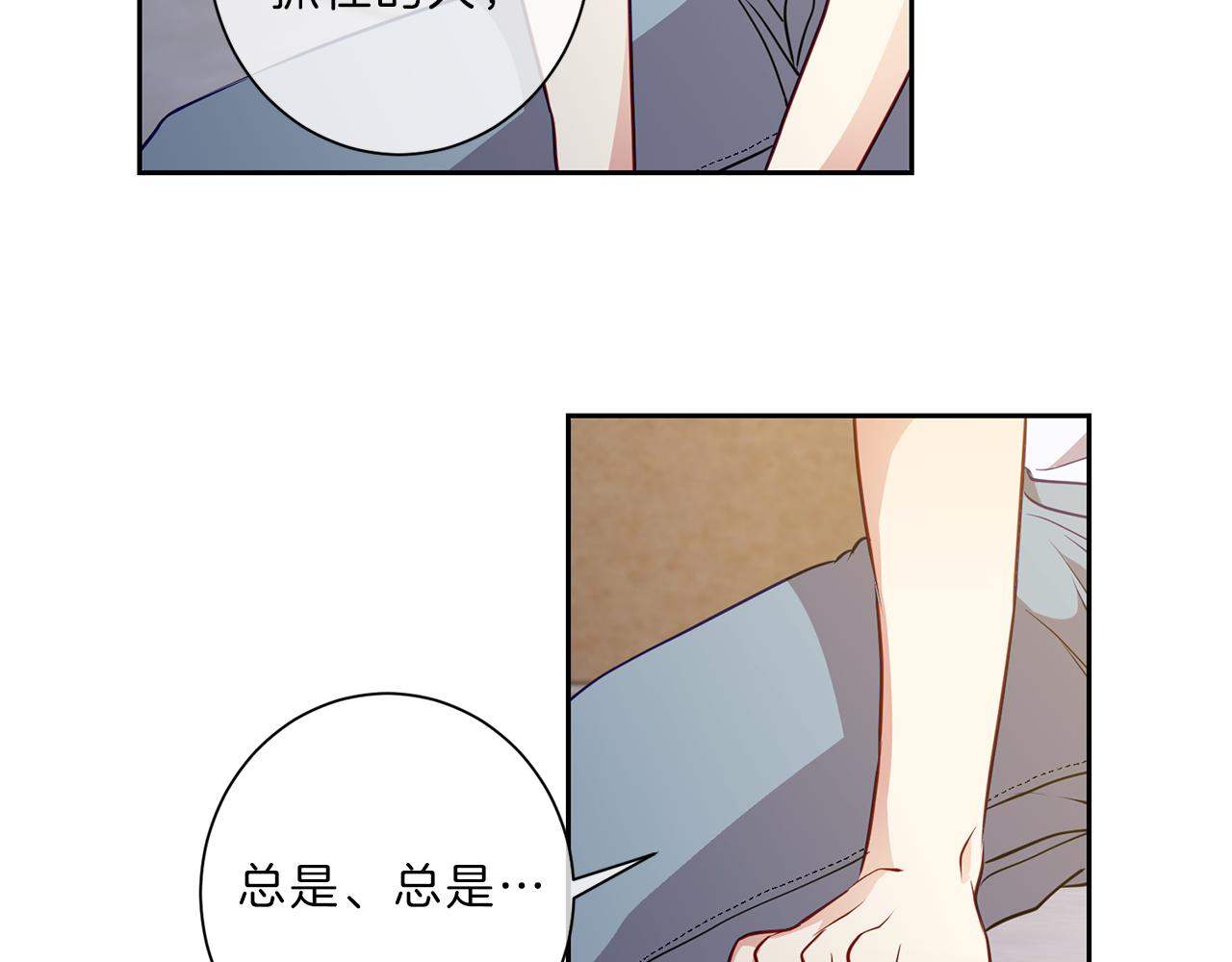 第33话 你74