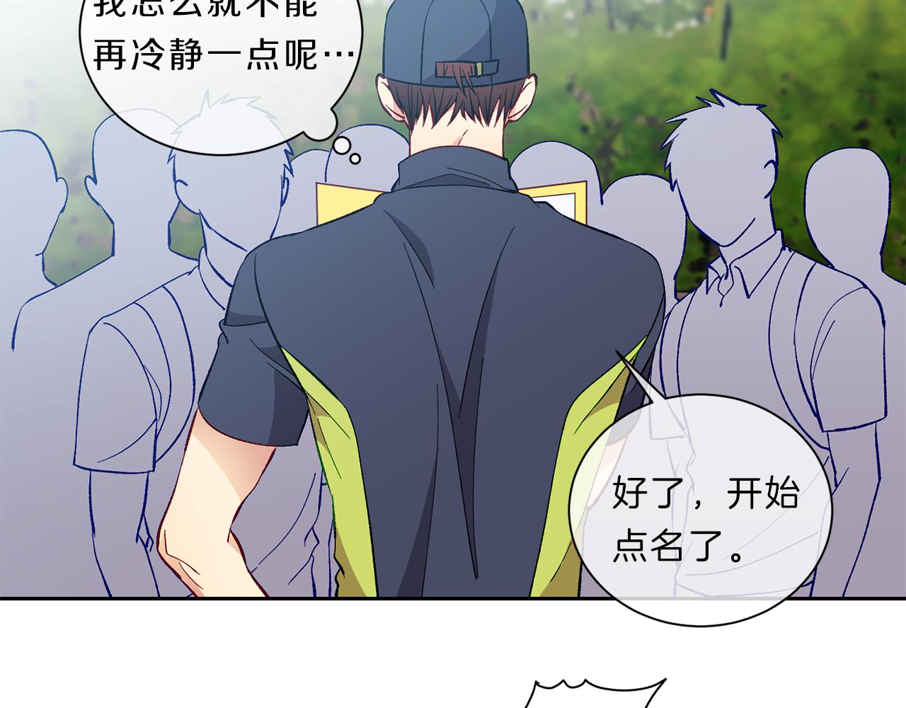 第34话 海边10