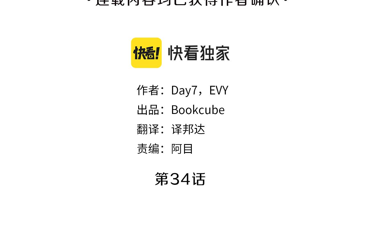 第34话 海边14