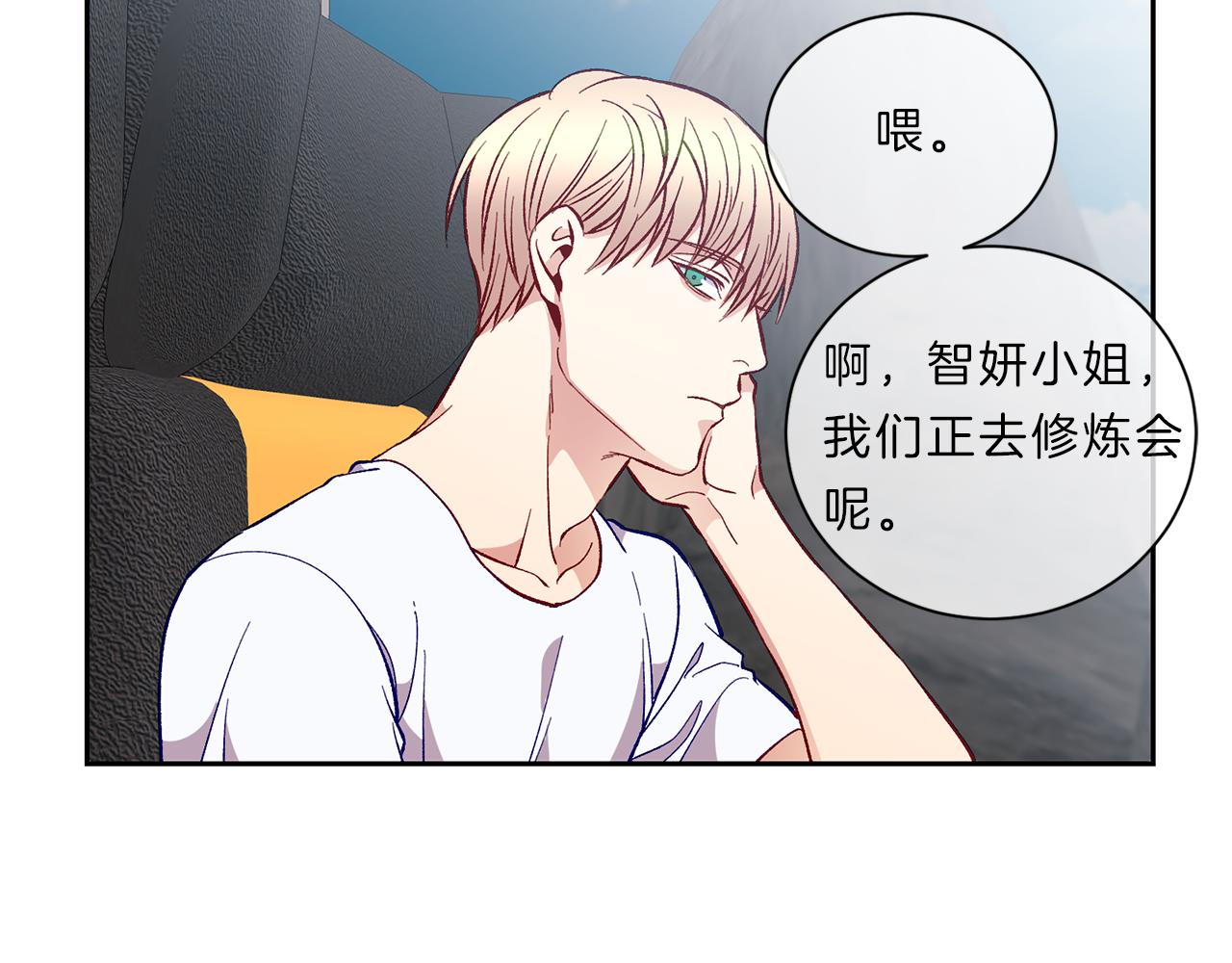第34话 海边25