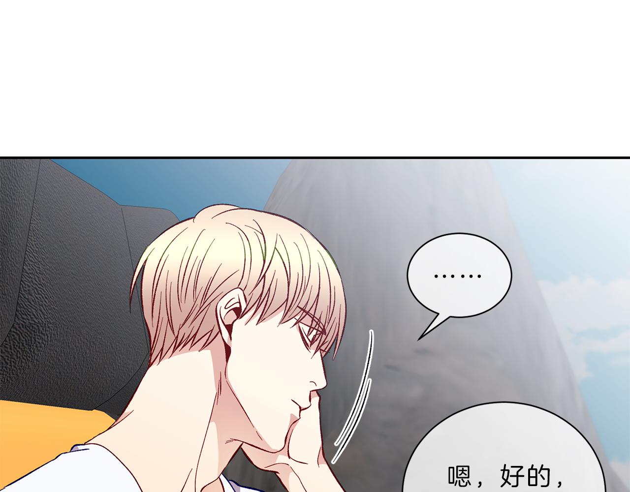 第34话 海边28
